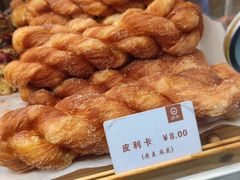 -西帝(时尚地下店)