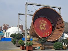 -云间粮仓