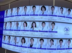 -深圳美莱医疗美容医院