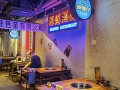 大堂-楠火锅(广州总店)