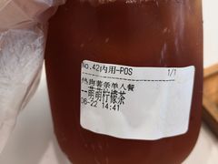 -艾薯夫妇Aysh(福田星河COCOPark店)