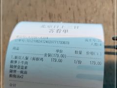 -日上三甘(三里屯店)
