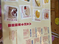 -甜心妈妈·榴莲星级糖水(北京路总店)