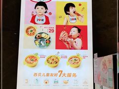 -西贝(上海新梅广场店)