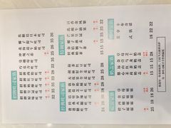 菜单-爸爸糖手工吐司(天津大沽南路店)