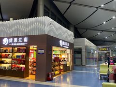 -太原武宿国际机场