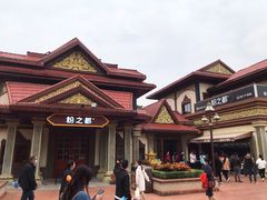 -南宁方特东盟神画