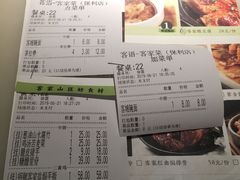 账单-客语客家菜(琶洲保利店)