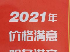 -惠耳听力助听器(南京惠耳国际听力中心)