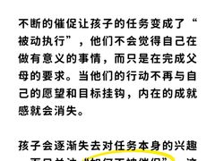 -壹点灵·心理咨询中心(中山公园店)