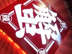-领蟹祥记·香辣蟹·特色小海鲜(奥体天虹店)