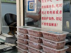 -清真·金宏兴鸭子店(明瓦廊店)