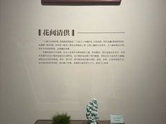 -常州博物馆