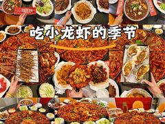 -金陵暴走小龙虾·迷踪蟹(凯德MALL店)