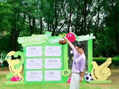 -宝岩生态观光园