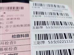 -瑞慈体检上海陆家嘴机构
