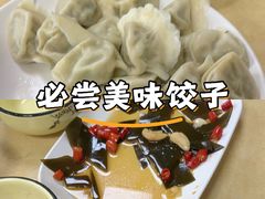 -乡府肉丁水饺(环山路店)