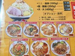 -拉面莊夢語＆中华料理八椿