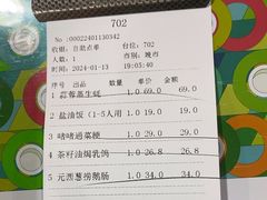 -石岐乳鸽村(南海第三分店)