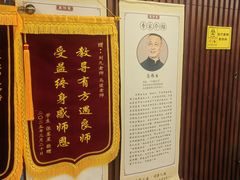 -医济堂·中医养生·经络理疗(凤凰西街店)