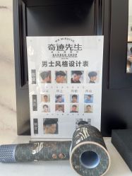 -潮流町·男士烫染发型定制