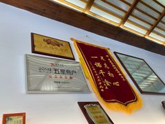-笑来喜馄饨小笼工坊店(湖滨街店)
