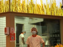 -三两粉(景田地铁站店)