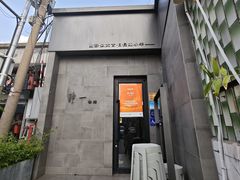 -静一餐厅·湖北菜(前门创始店)
