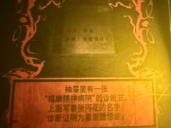-剧狐剧本杀(徐汇1号店)
