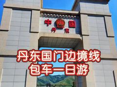 -河口景区