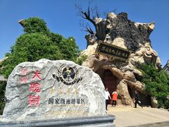 -大槐树寻根祭祖园