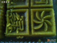 阿毛豆沙绿豆糕（8元/盒）近景-阿毛方糕(七宝镇步行街店)