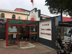 -人民公社大食堂(顺义总店)