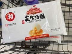 -天河沃尔玛