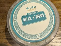 -尹三豆汁(前门旗舰店)