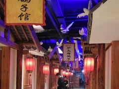 -锦绣金山人家(友谊店)