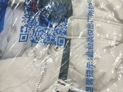 -布瑞琳洗衣(望京万象汇店)