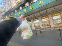 -牛街洪记小吃店(牛街店)