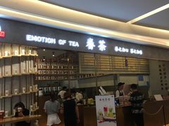 -眷茶(大卫城10楼店)