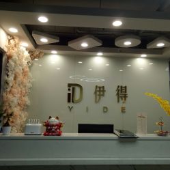 -伊得韩式美肤定制