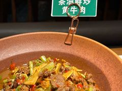 -烹湘·鲜炒湖南土菜(海珠店)