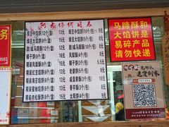 -阿吉仔(大元路店)