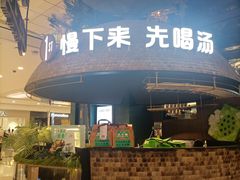 -大头椰·椰子鸡火锅(南宁万象城店)