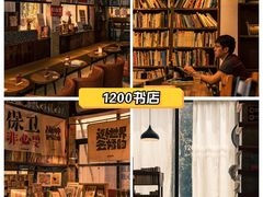 -时尚天河商业广场