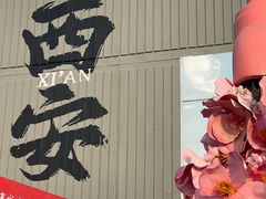 -开元商城(钟楼店)