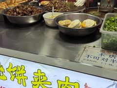 -江大后街