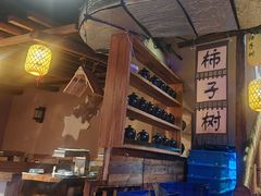-柿子树炭烤羊腿(金台路店)