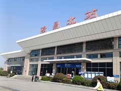 -隆昌北站