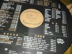 -胡桃里音乐酒馆(曲江店)