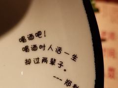 -胡桃里音乐酒馆(四道口店)